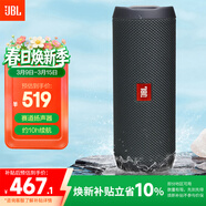 JBL FLIP ESSENTIAL2 旗舰款二代 蓝牙音响【焕新补贴】便携音箱  户外防水 低音炮 登山秋游 炫酷黑