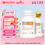 Bio Island佰澳朗德 婴幼儿童液体牛乳钙胶囊 90粒*2瓶 澳洲进口