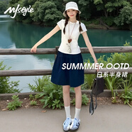 MJ STYLE日系半身裙女春季2026新款高腰显瘦休闲百搭半身裙 藏青色 S