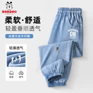 巴布豆（BOBDOG）儿童牛仔裤男孩2026新款夏季童装男童薄款夏装弯刀裤子大童蓝130