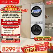 小天鹅（LittleSwan）小乌梅3.0奶油白 洗烘套装 10KG滚筒洗衣机全自动+变频热泵烘干机 蒸汽护理 VE40W+VE40W 国家补贴
