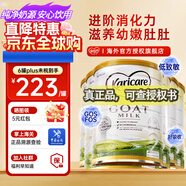 可瑞康（karicare）GOAT山羊奶粉小分子乳蛋白900g婴幼儿专用配方奶粉新西兰进口 2段6罐【27年7月到期】