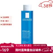 理肤泉面部护肤系列 美白修复女【CC直邮】 清痘净肤爽肤水 200ml