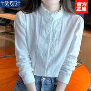 莫代尔立领刺绣木耳边衬衫女春季2026年新款宽松薄款小衫长袖气质上衣 蓝色 M 建议90-100斤