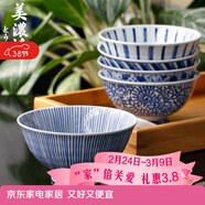 美浓烧日式碗餐具家用米饭碗陶瓷碗小碗吃饭碗釉下彩日本高脚碗 花唐草【13.0CM*6.6CM】
