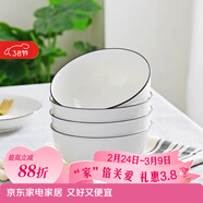 尚行知是碗饭碗餐具DIY自由搭配陶碗碟釉下彩微波炉适用家用碗盘北欧盘子 4.5英寸饭碗1个