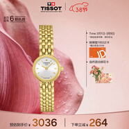 天梭（TISSOT）手表 小可爱系列女表 瑞士石英女士钢带腕表时尚表女神节礼物