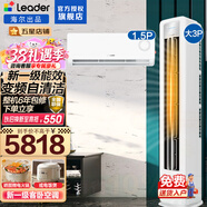 海尔空调出品统帅【柜挂空调套装】空调组合套餐大3匹柜机1.5匹挂机新一级变频节能家用客厅卧室 【一室一厅】3P超省电柜机+1.5P挂机