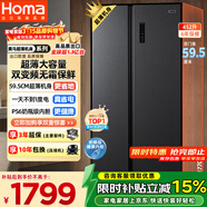 奥马（Homa）452升对开门家用电冰箱60cm以下超薄机身一级能效双变频风冷无霜薄款双开门452WKJ/B国家补贴