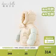 戴维贝拉（DAVE＆BELLA）秋冬新款儿童轻薄羽绒服保暖女童外套连帽男童上衣抗菌宝宝衣服 杏色【现货】 130 cm（建议身高120-130cm）