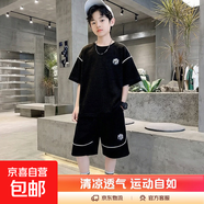 【男童夏装套装】2025新款儿童夏季痞帅潮中大童短袖男孩运动装 NN-A1081【黑色】 170