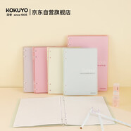 国誉(KOKUYO)A5笔记本子Campus超薄四孔活页本 10张8mm横线内页 淡黄 1本 WCN-CBN311LY