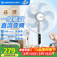 艾美特（AIRMATE）16寸五叶直流落地扇家用电风扇大风量机械立式落地扇轻音节能柔风定时风扇落地式风扇 FS40-RD120