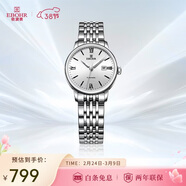 依波（EBOHR）手表女大师系列精致实心带机械情侣女表节日礼物新年跨年36140121