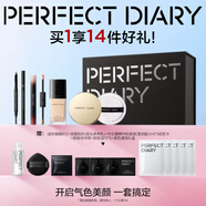 完美日记彩妆套装化妆品全套礼盒新手精致进阶全妆爆款底妆眼妆生日礼物女 【快速气色】爆款14件套