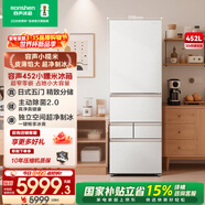容声小糯米452升日式五门法式多门超薄零嵌入式电冰箱家用自动制冰一级能效无霜 BCD-452N50MQNAD 国家补贴