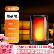 金运蓝牙音箱 电脑音响便携式户外车载家用桌面迷你重低音炮大音量炫彩发光智能小音响收款音乐播放器 旗舰mini【黑色】重低音|动态灯