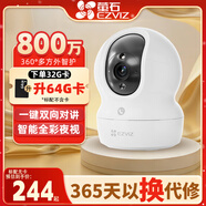 萤石CP1监控摄像头800万极清4k室内无线WIFI监控器家用双向通话360度全景手机远程一键呼叫