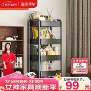 溢彩年华置物架厨房多功能移动收纳架子小推车零食储物架浴室防锈架子1113