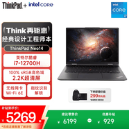 ThinkPad 【国家补贴15%】Neo14 14英寸高性能设计全能标压商务办公本 联想ibm笔记本电脑旗舰店 i7-12700H 32GB 512G固态 黑色 官方标配 2.2K超清屏