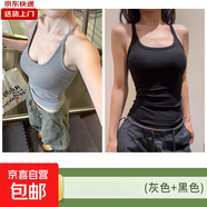 多色夏季百搭小吊带背心女外穿2026性感内搭辣妹修身打底上衣 灰色+黑色 L （建议100-110斤）