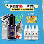 科颜氏（Kiehl's）夜间修护精华液30ml 熬夜救星保湿修护护肤品 生日礼物