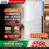 海尔（Haier）冰箱345升彩晶面板一级能效风冷无霜超薄家用法式多门双开门四门四开门小户型Leader系列电冰箱 钢化玻璃面板丨净味除菌丨升级款丨 345升