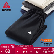 匹克针织运动裤男春季跑步加绒梭织长裤休闲裤运动服男直筒裤束脚裤子 【秋冬加绒束脚裤4007】黑色 L (175)