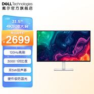 戴尔（DELL）27英寸4K显示器 超高清 IPS广色域 内置扬声器 旋转升降 超窄微边显示器屏幕办公娱乐设计显示器 【新品】31.5英寸 S3225QS 官方标配 含3年原厂上门更换服务