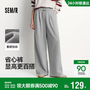 森马（Semir）宽松打褶仿呢阔腿裤垂感2025慵懒糯米裤休闲裤女冬季109725127010