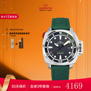摩纹（Marvin）正品手表全自动机械表户外潜水夜光腕表探潜者系列情人节新年礼物 20ATM绿色 M126.14.47.97.1