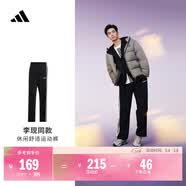 adidas李现同款休闲舒适运动裤男装秋季阿迪达斯官方轻运动EI9761   黑色/白（推荐选小一码）   M