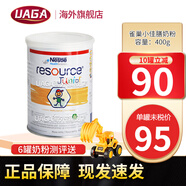雀巢小佳膳儿童营养奶粉幼儿童含DHA 1-12岁 营养膳食 小佳膳 400g*1罐