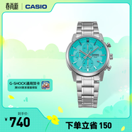 卡西欧（CASIO）MTP-E510D金属商务男士手表卡西欧官方【礼物】 MTP-E510D-2AVDF