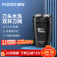 飞科（FLYCO）【年货礼物】飞科博锐电动剃须刀智能充电式刀头水洗男士干湿双剃胡须刀送爸爸老公男友礼物PS150
