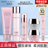 玫琳凯正品护肤品套装紧致提拉水乳精华液护肤礼盒生日礼物送老婆 幻时组合6件套