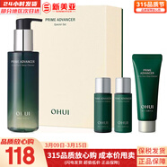 欧蕙洗面奶200欧惠源生至臻泡沫洁面乳奇迹水分深层清洁细致毛孔女 多效活妍小绿瓶洗面奶4件套 280ml