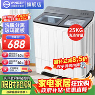扬子中国扬子集团双桶双缸洗衣机半自动 40公斤大容量家电  洗大件 节能省水 【国补】35公斤钢桶【洗25KG+ 脱10KG】 双缸