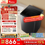 小天鹅（LittleSwan）波轮洗衣机小型全自动家用 8KG 直驱变频 TB8V28DT 以旧换新 国家补贴 京东自营 一级能效