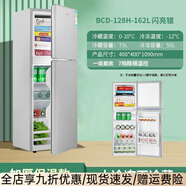 扬佳（YZJM）佳美双门冰箱宿舍出租房家用节能静音 银色128L7档温控速凍一级能效