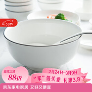 尚行知是碗饭碗餐具DIY自由搭配陶碗碟釉下彩微波炉适用家用碗盘北欧盘子 6英寸面碗1个