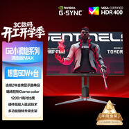 AOC【爆售60W+台】27英寸2K 原生180Hz IPS HDR400 1ms 10Bit 满血小金刚MAX 游戏电竞显示器Q27G2S/D