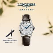 浪琴（LONGINES）瑞士手表 名匠系列 女士皮带机械表 L23574783