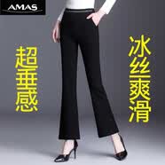 阿玛施AMASS哥弟适用微喇叭裤子女夏季薄款2026新款高腰女裤九分春秋显瘦休闲 黑色长裤【夏季薄款】S