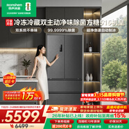容声方糖515L机皇法式四开门冰箱双系统超薄零嵌入自动制冰一级能效灰BCD-515P60FZNAD国家补贴世界杯