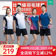 李宁（LI-NING）羽毛球服短袖套装春夏凉爽排球乒乓球打比赛运动服时尚专业透气 女子/白色上衣/黑色裙子 套装 M