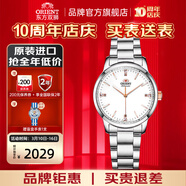 东方双狮手表女日本机械表简约防水钢带女士腕表新年礼物送女友 玫金指针/白盘钢带【机械女表】