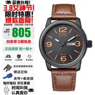 西铁城（CITIZEN）光动能男皮带夜光时尚骚橙绅士潮流礼物推荐手表 时尚骚橙BM8475-26E