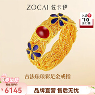 佐卡伊黄金戒指古法珐琅花丝女戒足金花朵复古指环珠宝首饰女友新年礼物 约4.1克/多退少补