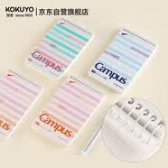国誉（KOKUYO）A7螺旋装订本 学生便携笔记本 迷你口袋单词本 80页/本 四本装 封面随机 WCN-CSN5830